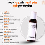 त्वचा के सफेद धब्बों (विटिलिगो) के लिए आयुर्वेदिक प्राकृतिक तेल – दिन के उपयोग हेतु