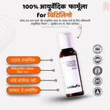 त्वचा के सफेद धब्बों (विटिलिगो) के लिए आयुर्वेदिक प्राकृतिक तेल – दिन के उपयोग हेतु