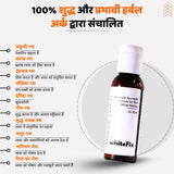 त्वचा के सफेद धब्बों (विटिलिगो) के लिए आयुर्वेदिक प्राकृतिक तेल – दिन के उपयोग हेतु